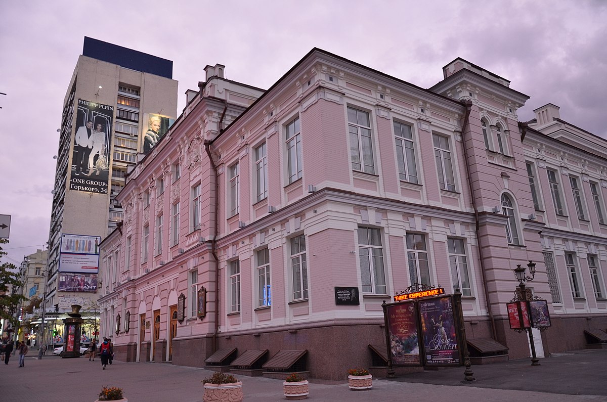 Киевский театр оперетты