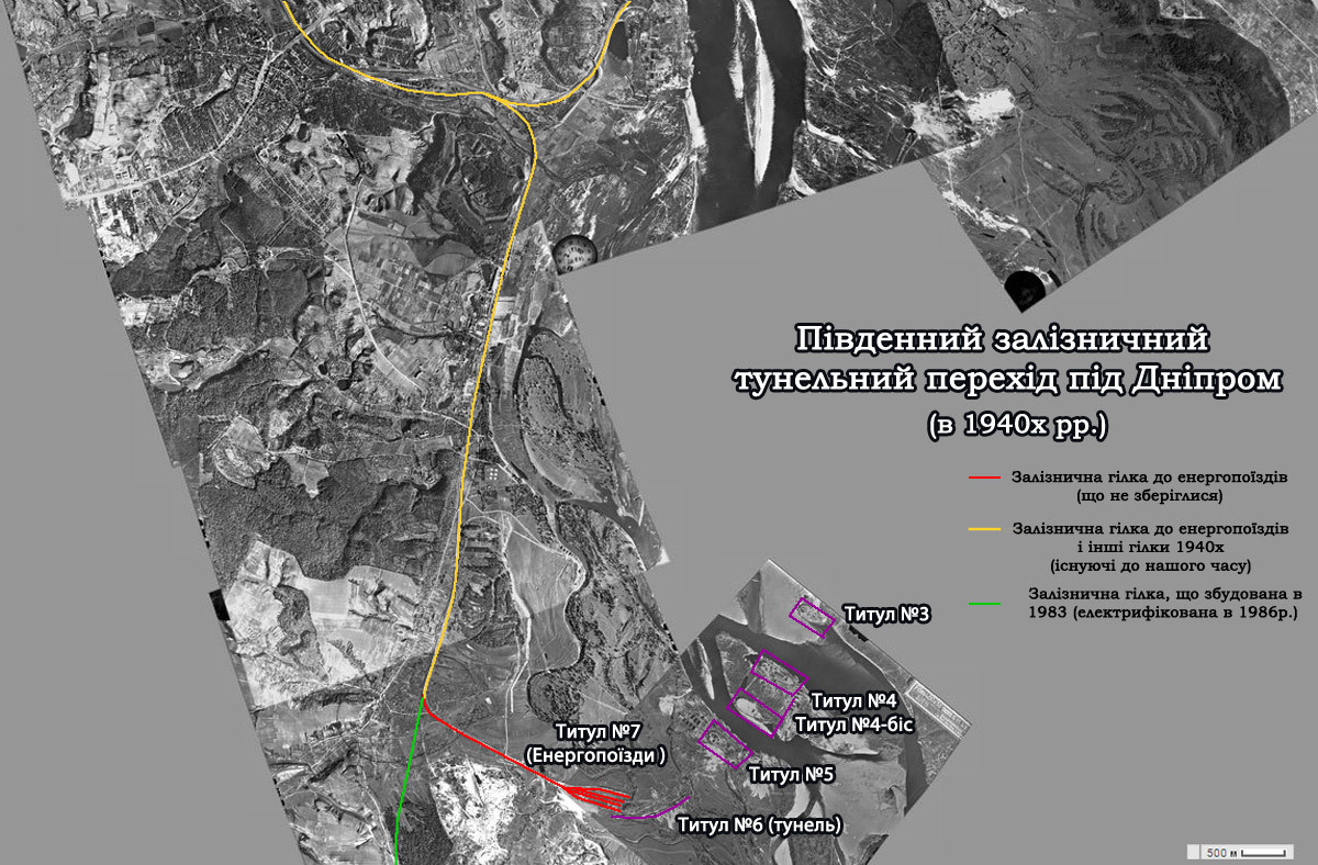 Тоннели под Днепром - план-схема объектов