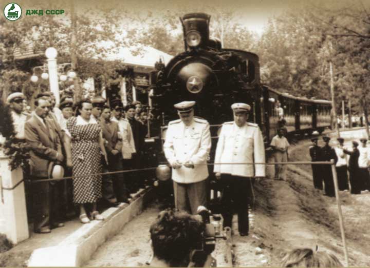 Детская железная дорога в Сырецком парке