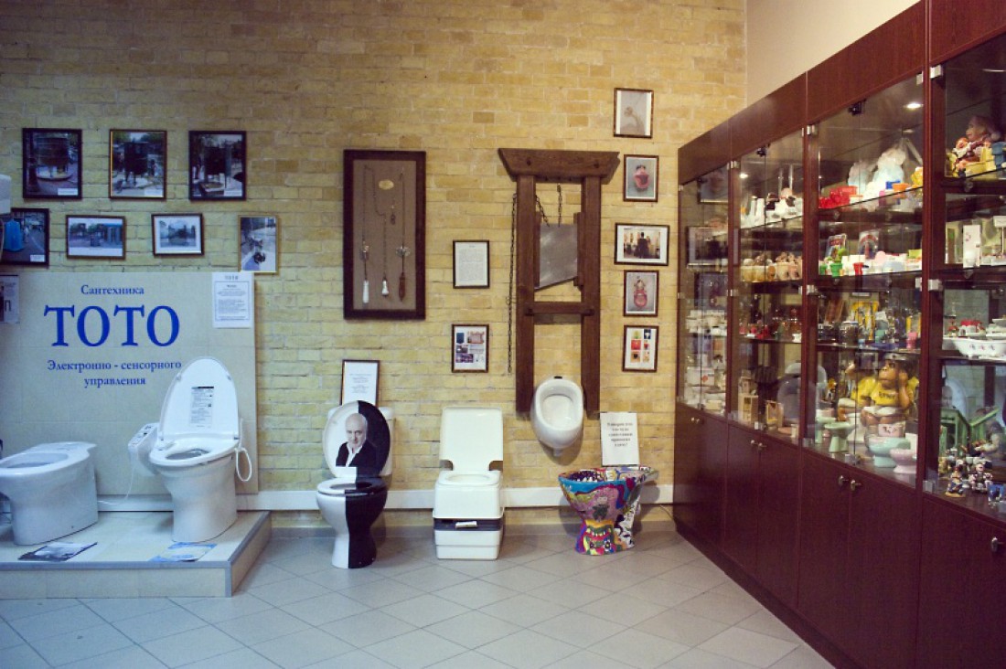 Музей истории туалета