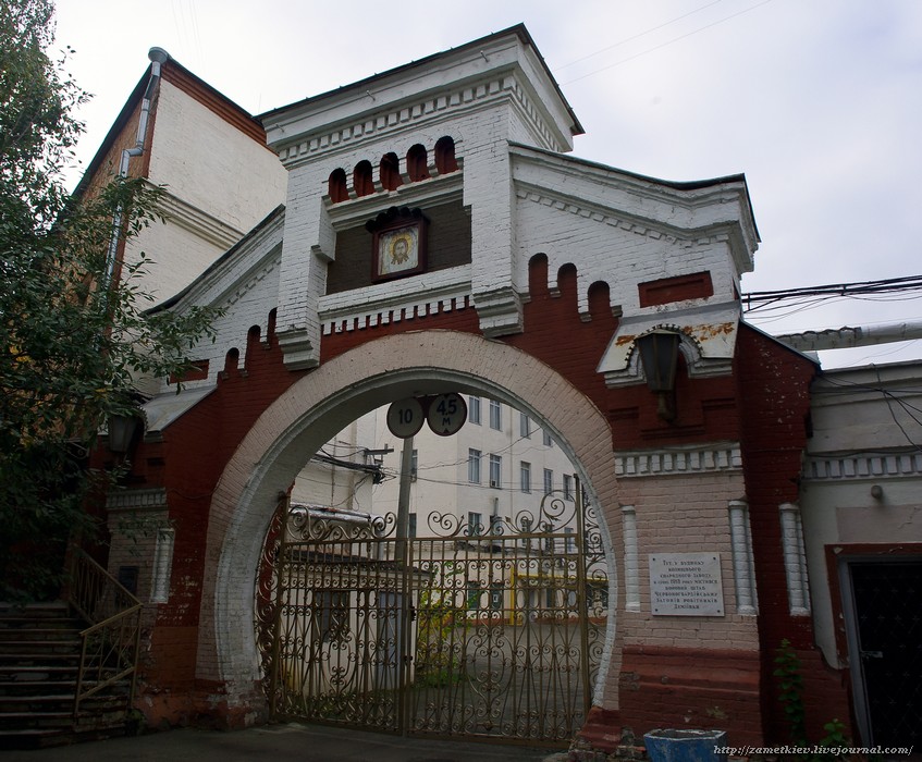 Ворота с административным корпусом Казенного винного склада № 2 (Завод «Красный резиновик»)
