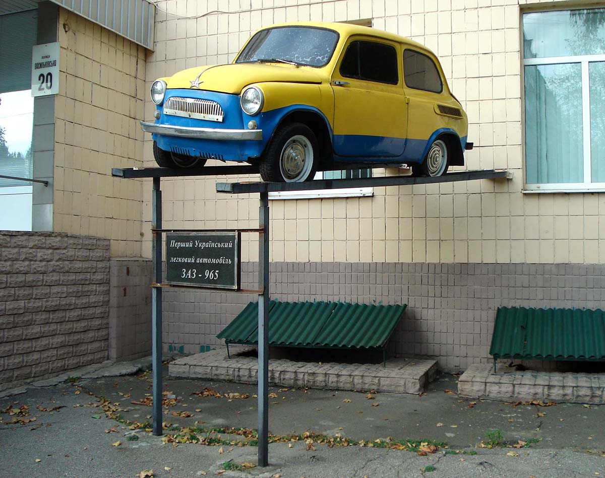 Памятник ЗАЗ-965 ("Запорожец")