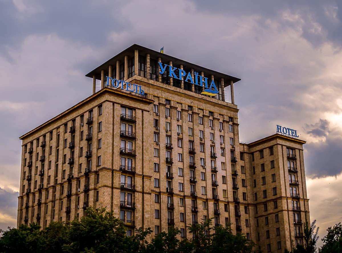 Гостиница "Украина"