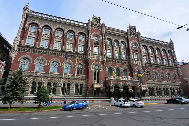 Здание Национального банка Украины