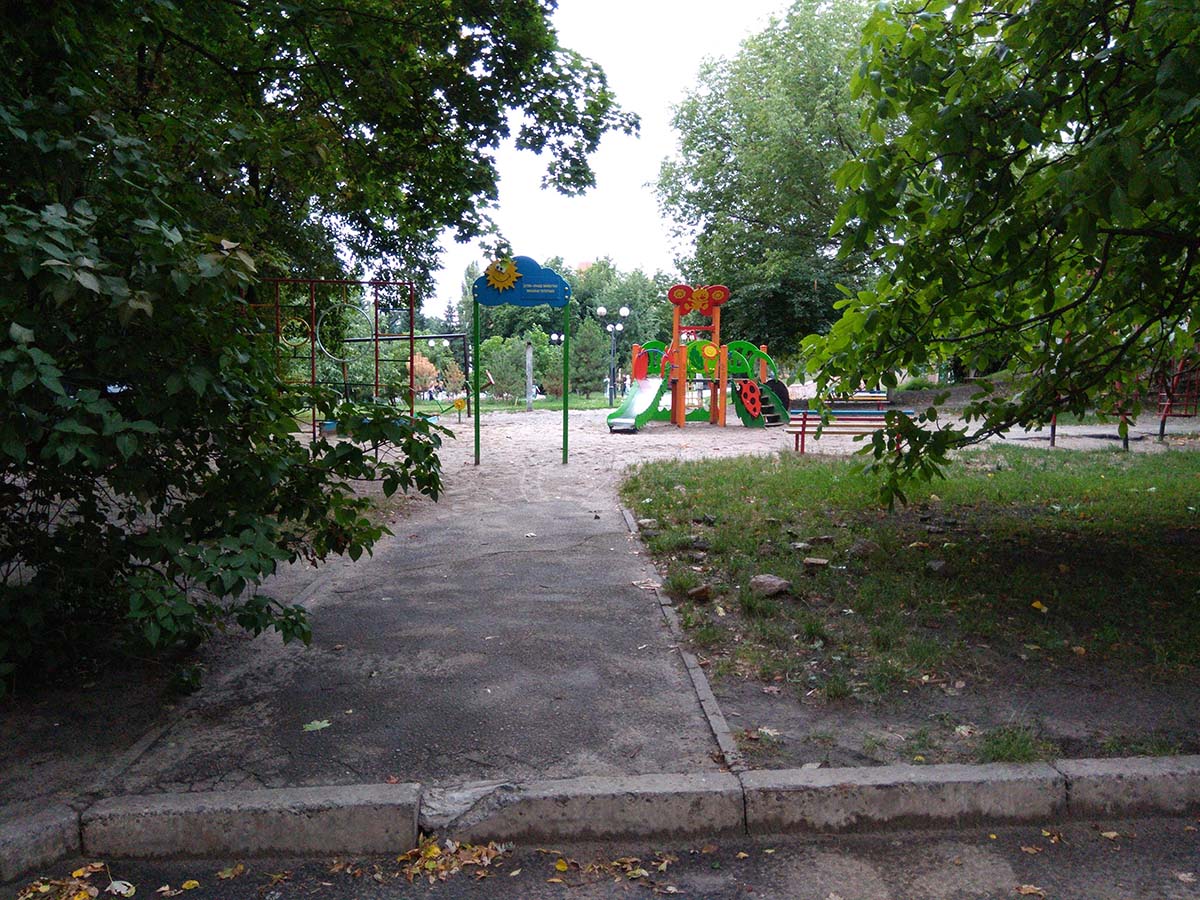 Парк Марии Заньковецкой