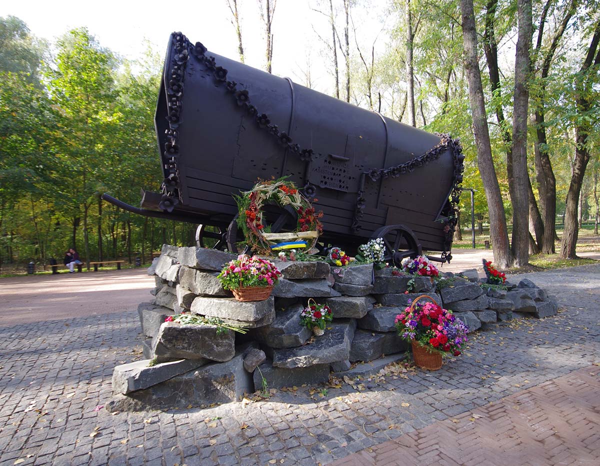 Бабий Яр - памятник погибшему цыганскому табору